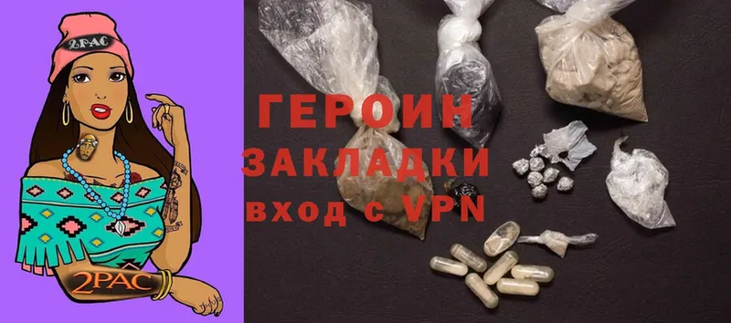 где продают   Нефтекамск  Героин Heroin 